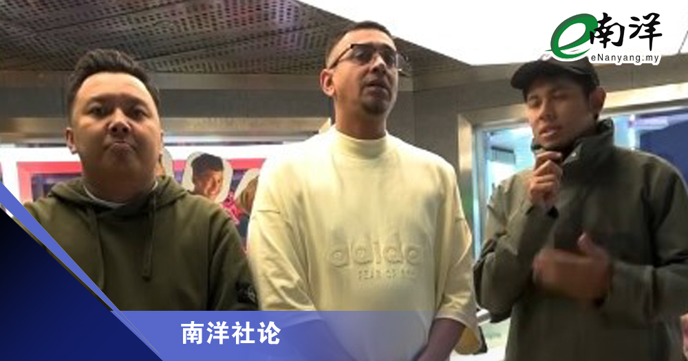 严惩骑劫宗教行为/南洋社论